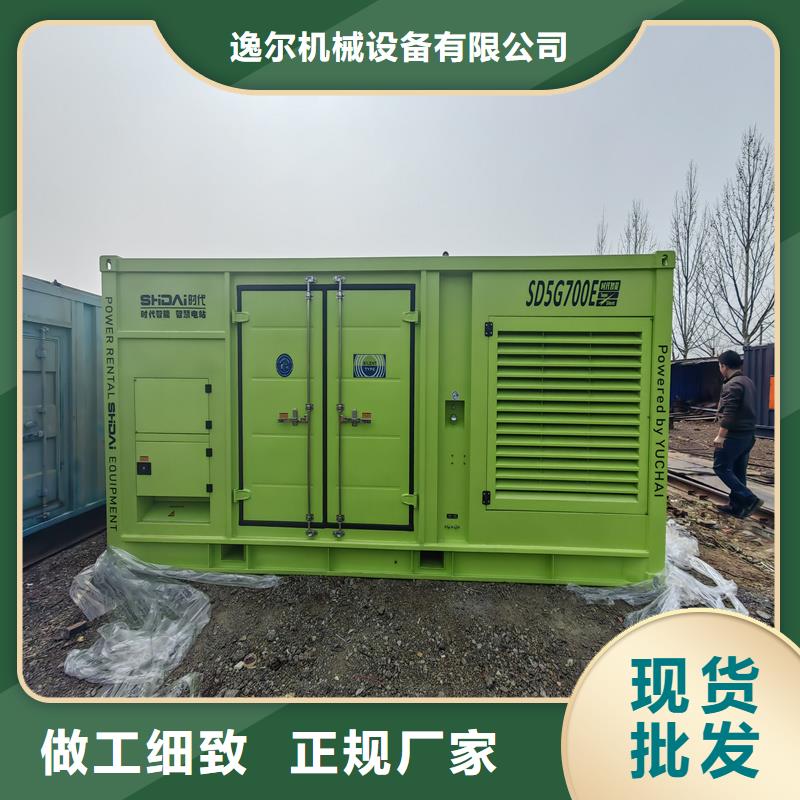 专业销售出租发电机环保发电车-全国配送