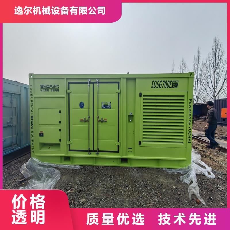 1200kw发电机出租-来电咨询