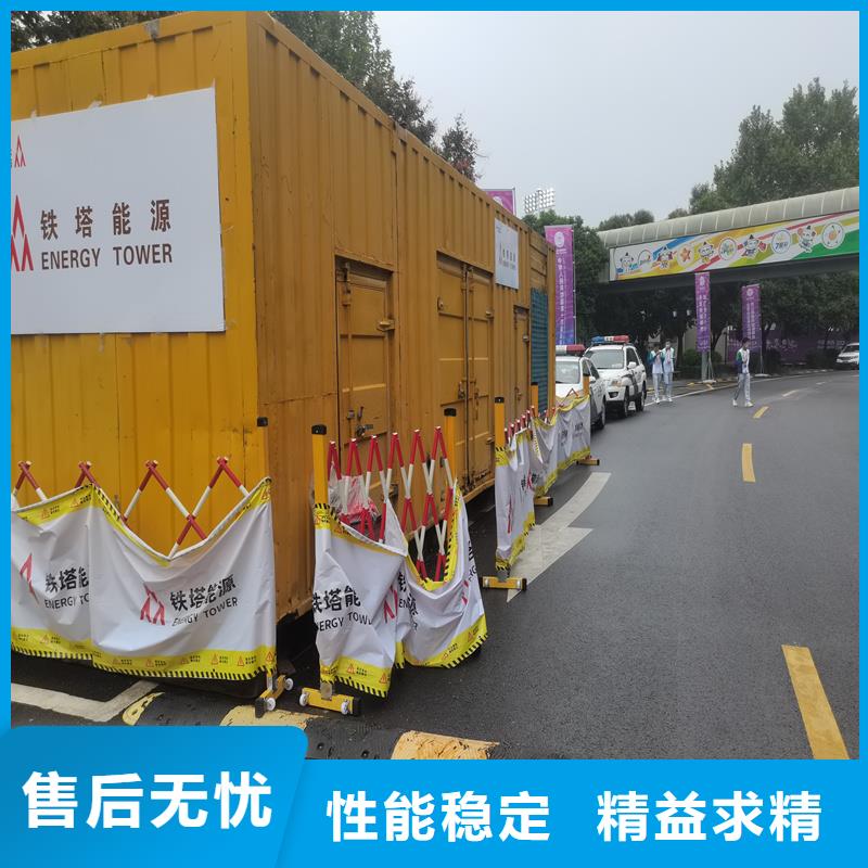 发电机-大型发电机出租/租赁库存齐全厂家直供