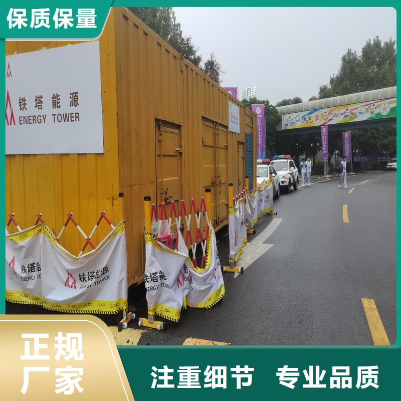 发电机-租赁发电机源头厂家经验丰富
