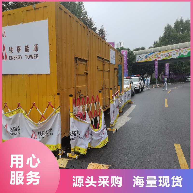 现货供应环保发电机租赁_厂家/供应