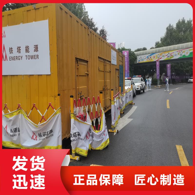 发电机本地发电机租赁工艺精细质保长久