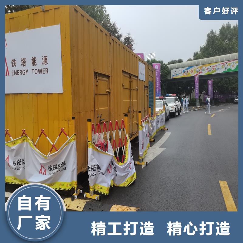 发电机租赁1100千瓦发电机48小时发货