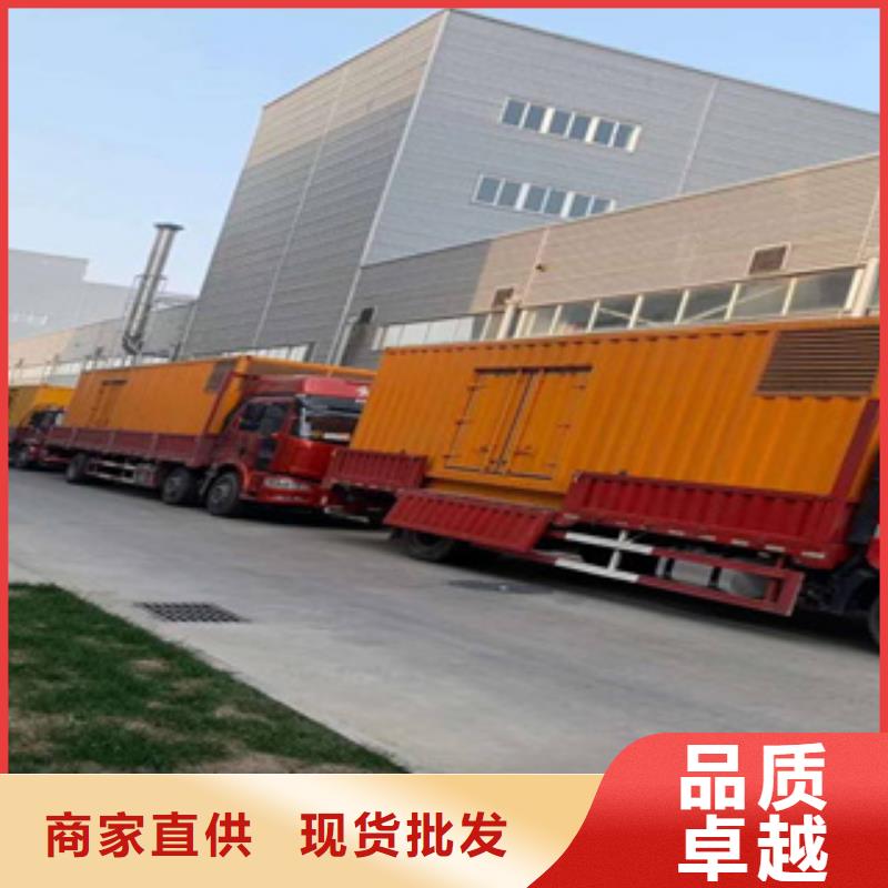 发电机-大型发电机出租/租赁库存齐全厂家直供