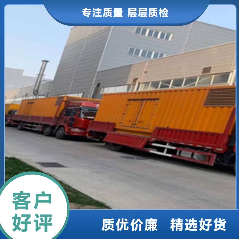 发电机,租赁900千瓦发电机量大更优惠