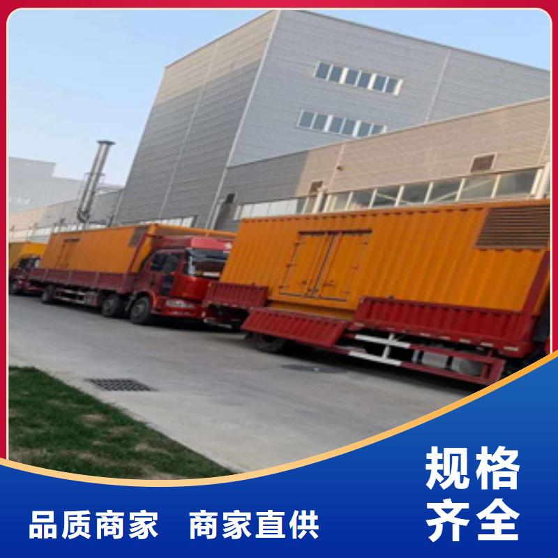 价格低的500kw发电机出租租赁本地厂家