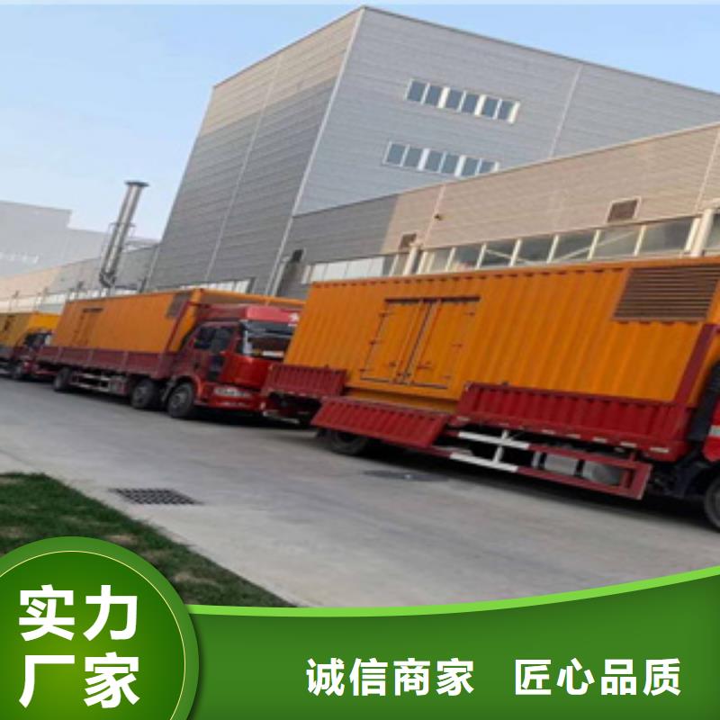 发电机-租赁发电机源头厂家经验丰富
