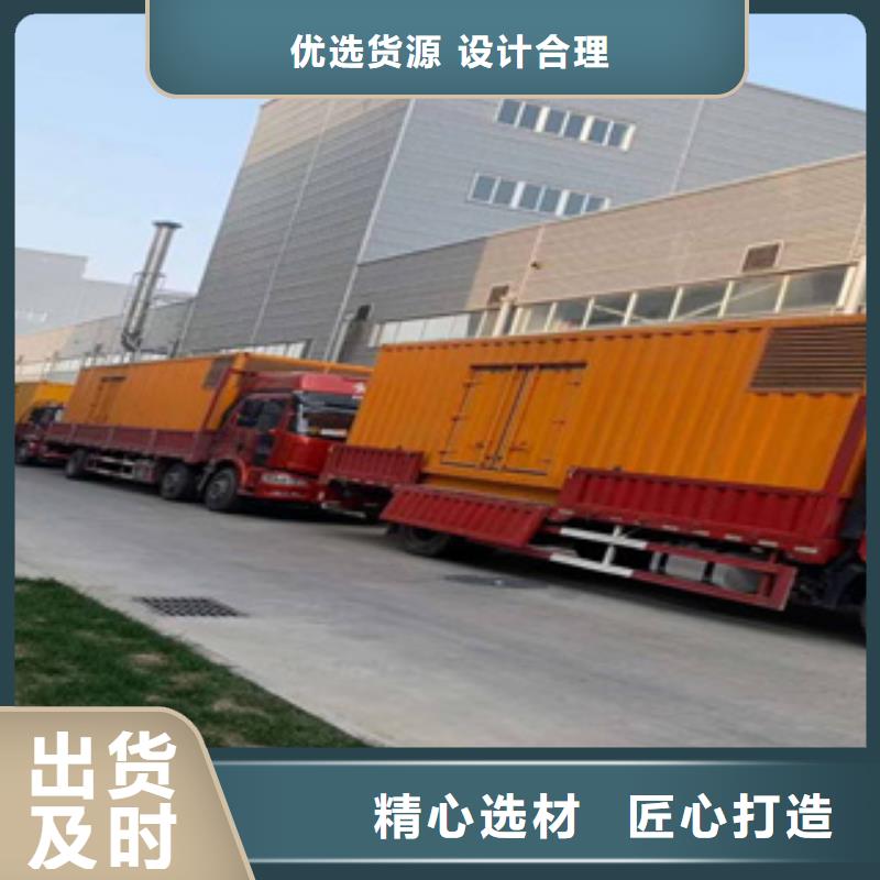 发电机_出租发电机市场报价