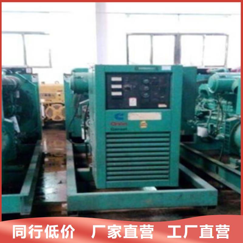 发电机_出租发电机市场报价