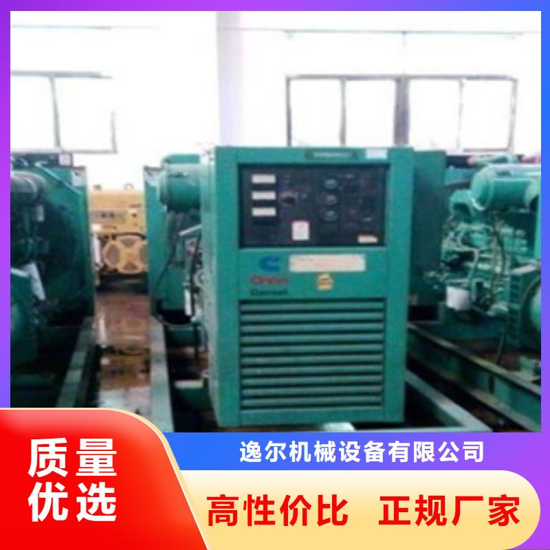 发电机柴油发电机回收发货迅速