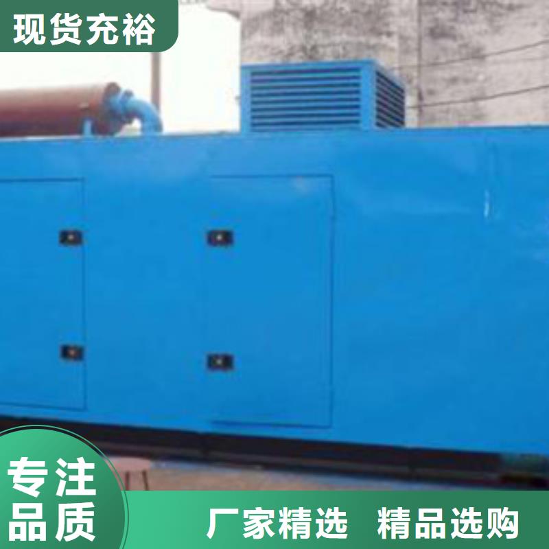 发电机,租赁900千瓦发电机量大更优惠