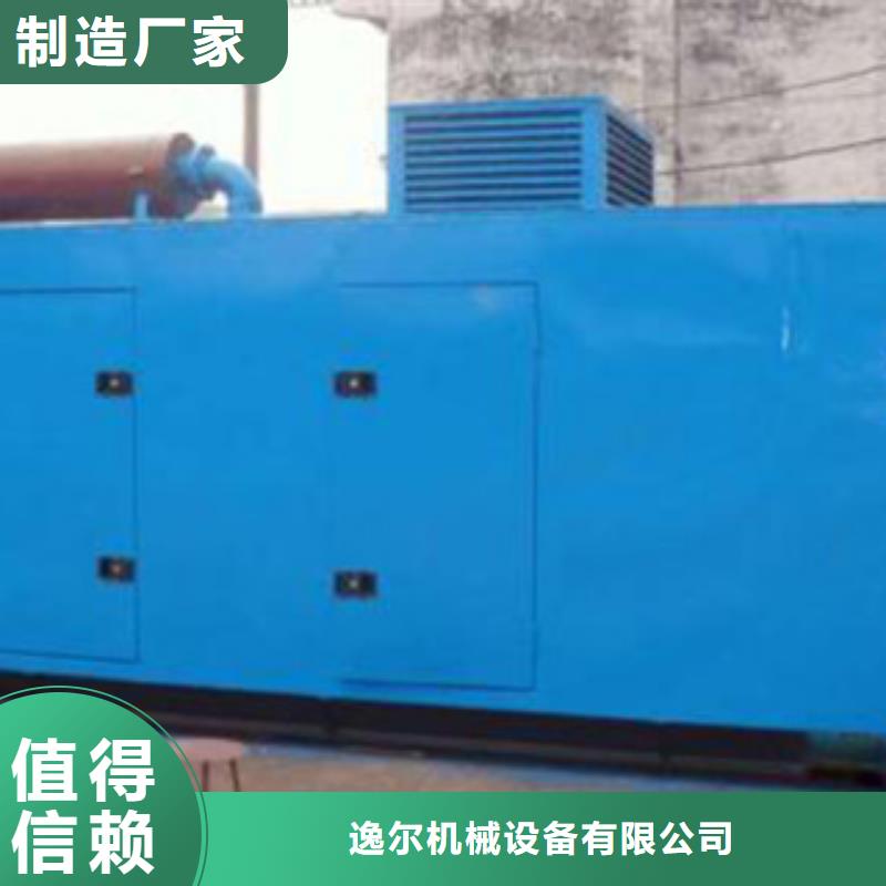 发电机租赁1500千瓦发电机当日价格