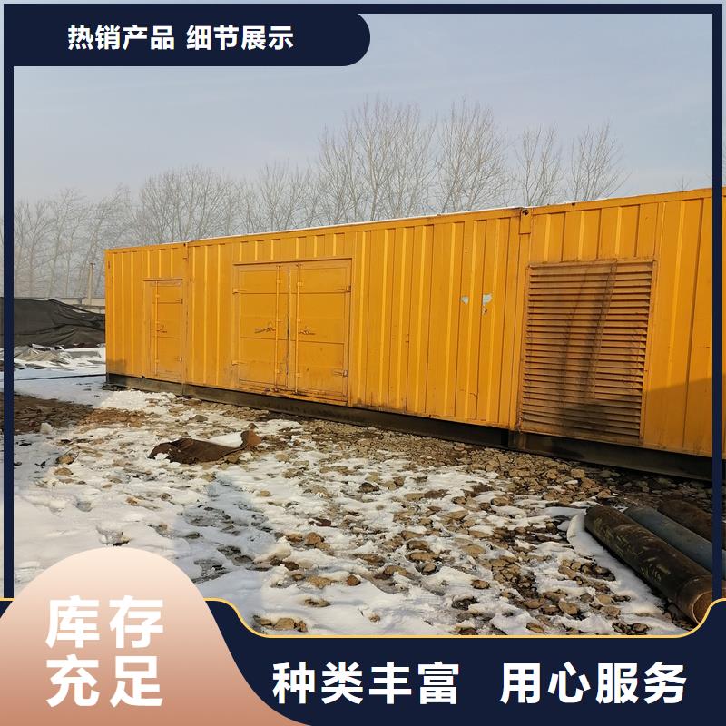 发电机租赁1500千瓦发电机当日价格