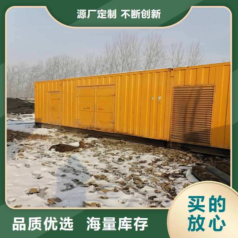 发电机出租发电机供您所需