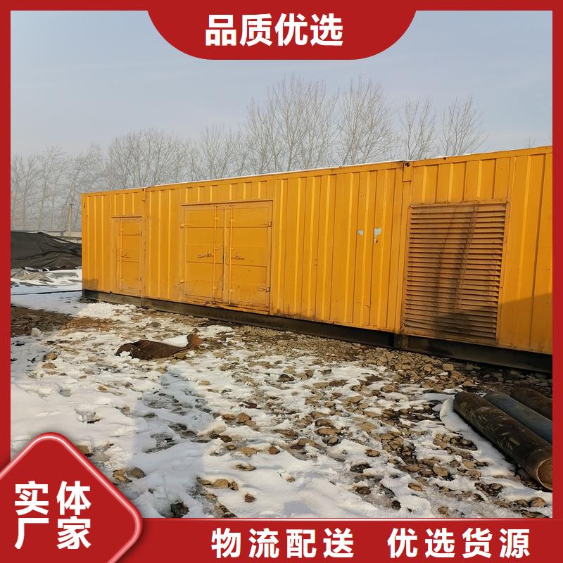 环保发电机出租厂家、定制环保发电机出租
