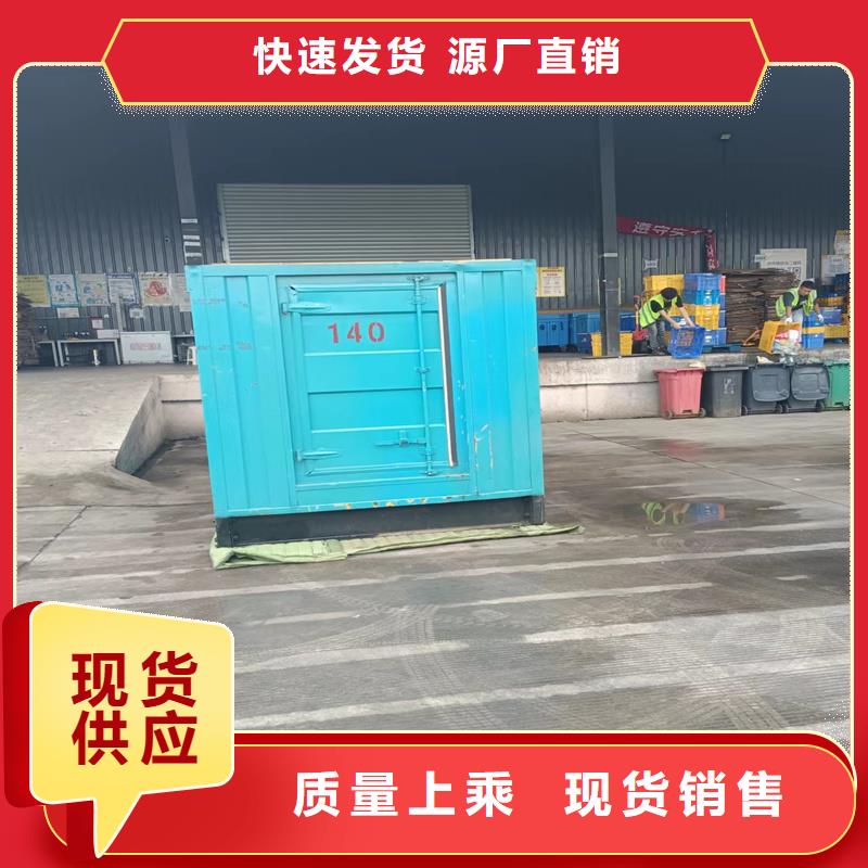 发电机柴油发电机回收精益求精