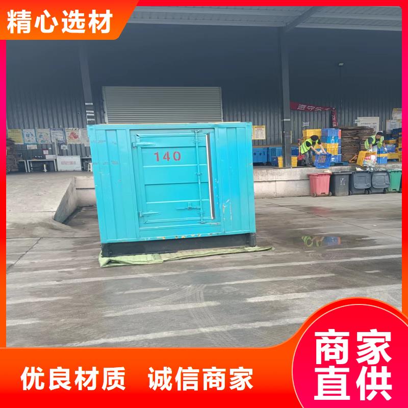 环保发电机出租厂家、定制环保发电机出租