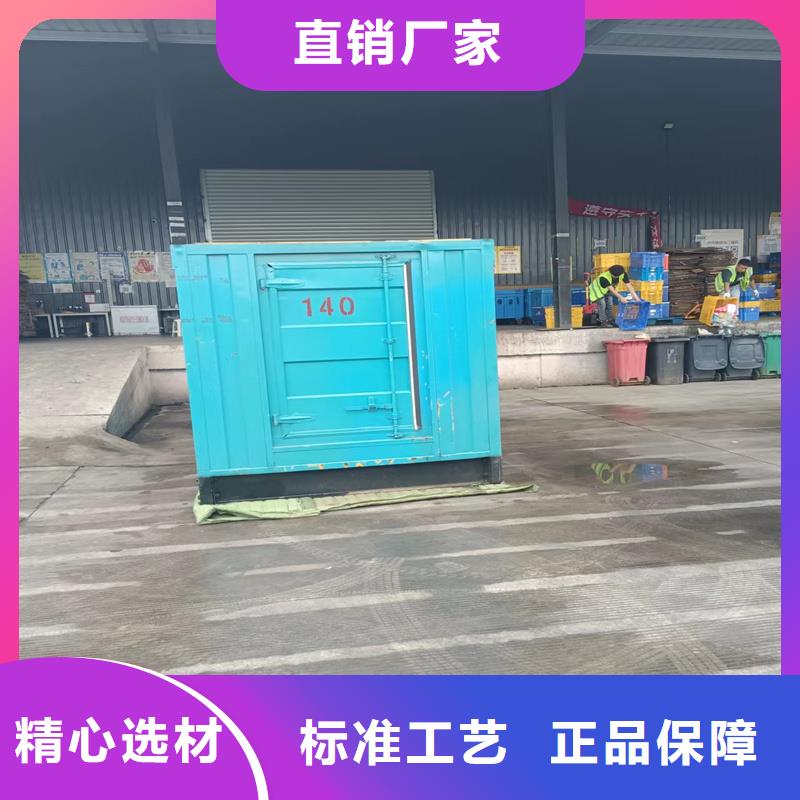 发电机发电机出租品质优选
