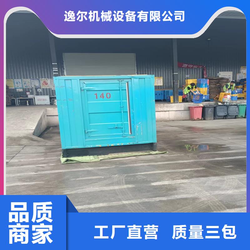 发电机柴油发电机回收发货迅速