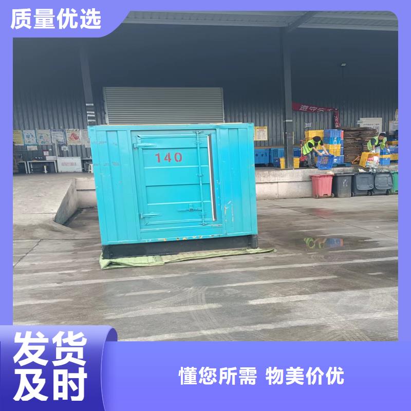 批发UPS不间断租赁的销售厂家