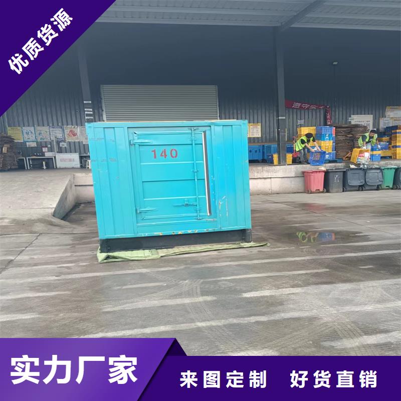 发电机出租发电机供您所需