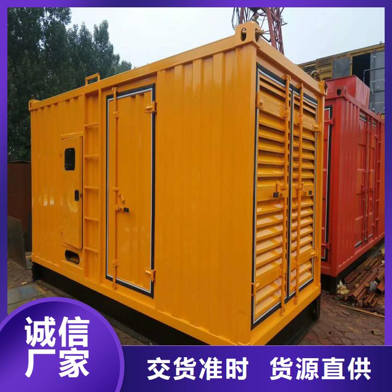 发电机出租发电机供您所需