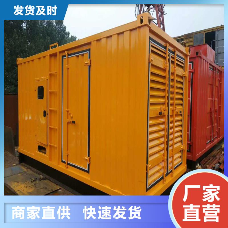 发电机发电机出租品质优选