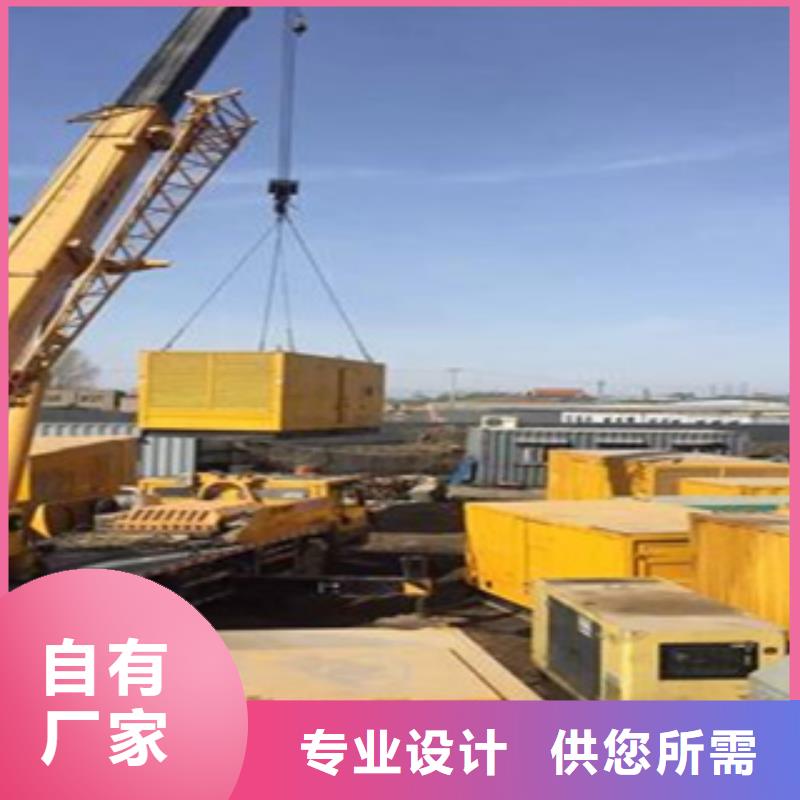 环保发电机出租厂家、定制环保发电机出租