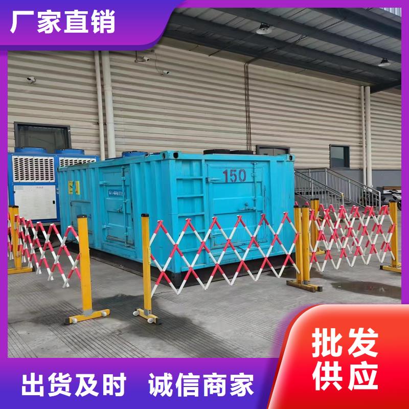 静音发电机进口发电机回收诚信经营质量保证