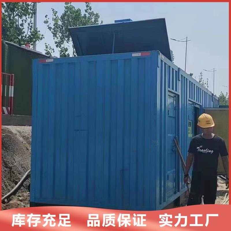 静音发电机发电机租赁价格品质过硬