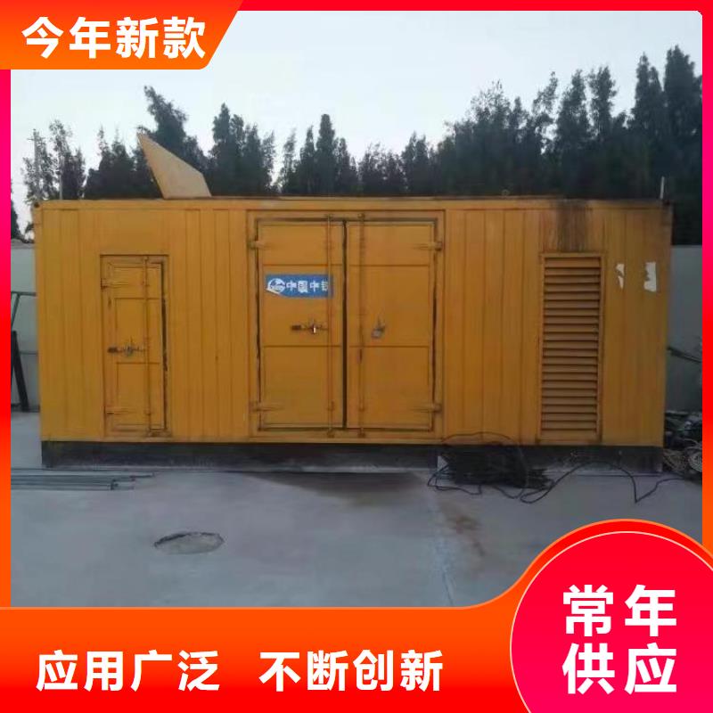 大型发电机出租/租赁 -视频-四川省攀枝花市逸尔大型发电机出租/租赁 可服务区域米易|仁和|资阳|甘孜|自贡|绵阳|凉山|南充|内江等
