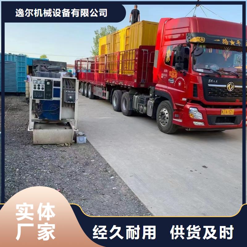 静音发电机【本地发电机出租/租赁】厂家自营