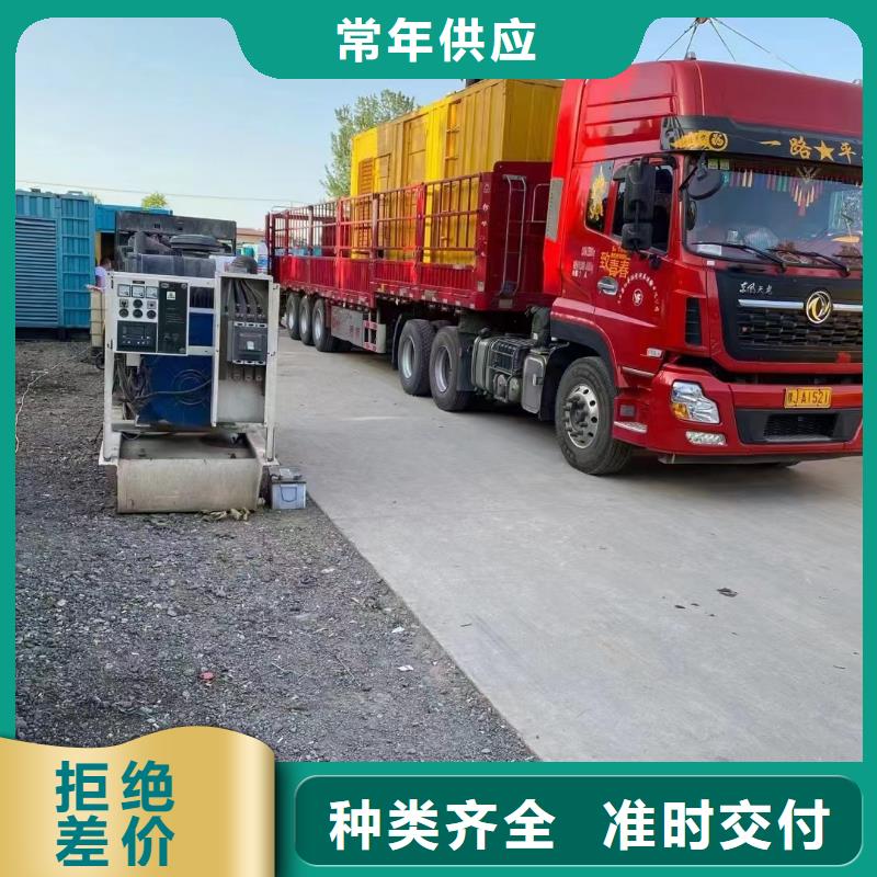 静音发电机出租发电机供应采购