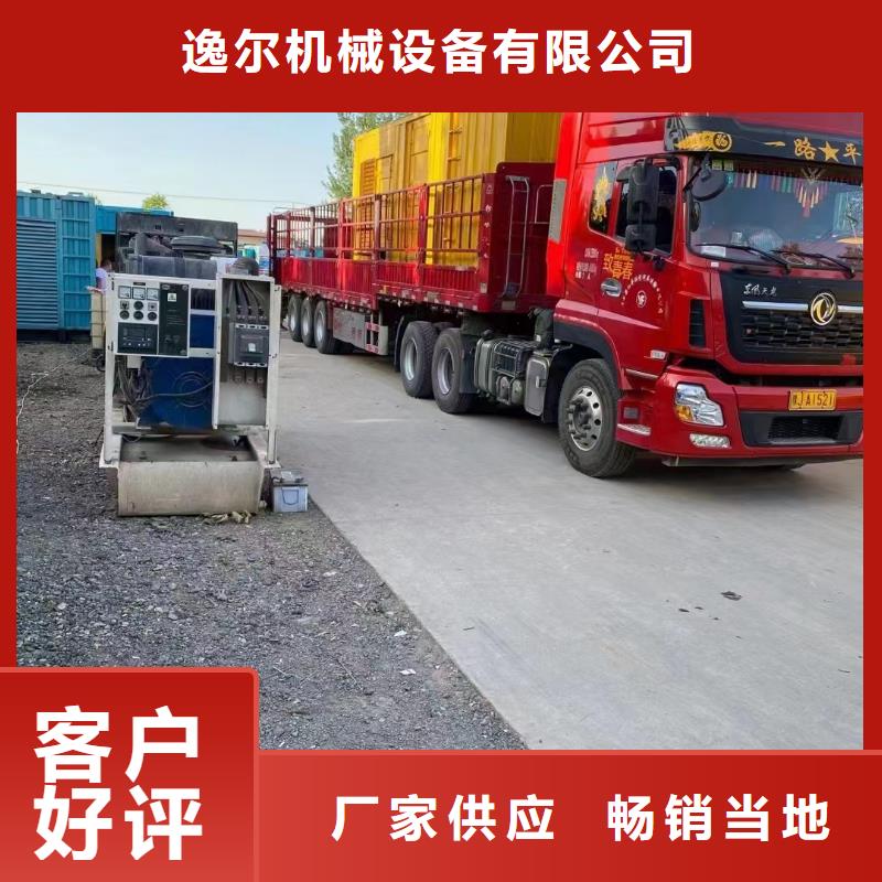 大型发电机出租/租赁 -视频-广西省梧州市|长洲|藤县|防城港|河池|北海|贵港大型发电机出租/租赁 -逸尔