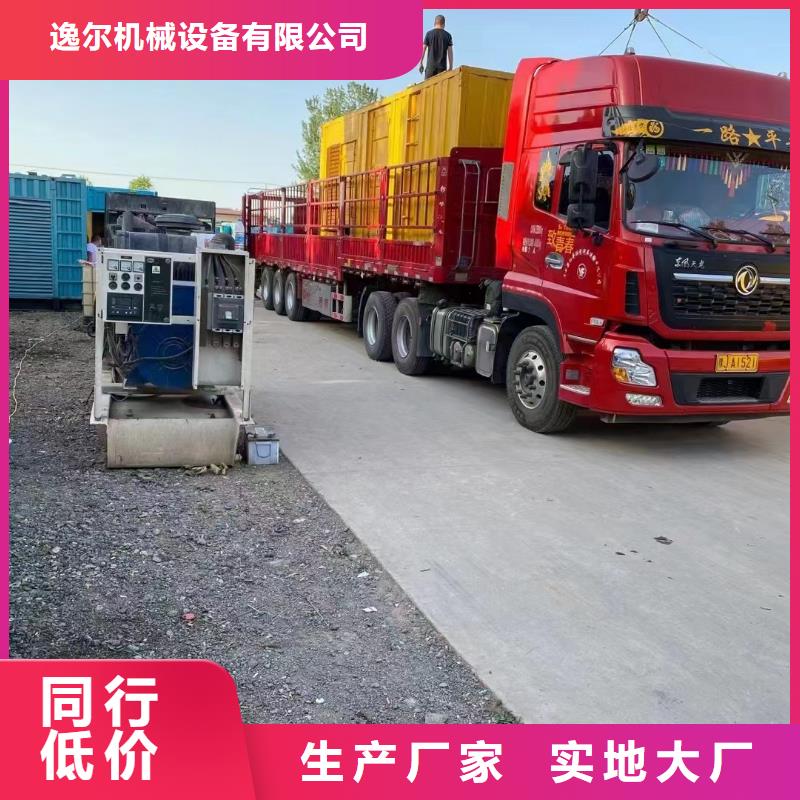 静音发电机【柴油发电机出租/租赁 】低价货源