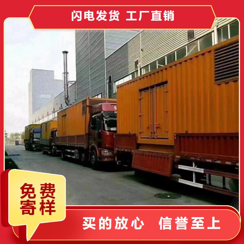 静音发电机租赁1100千瓦发电机出货及时