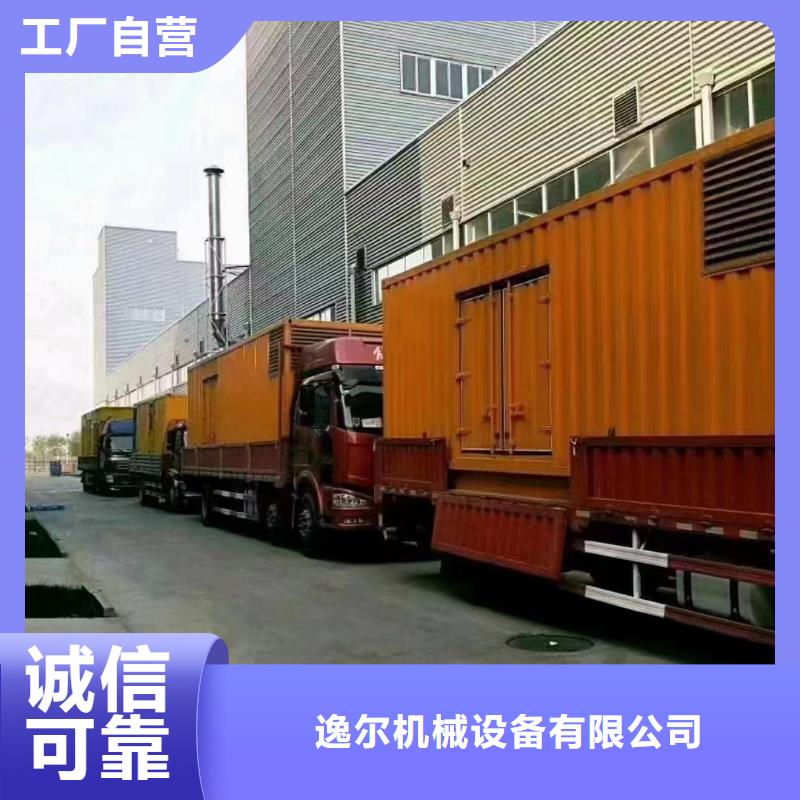 静音发电机 进口发电机回收质量安心