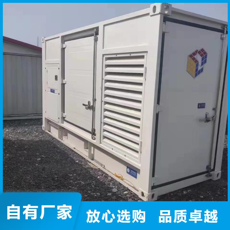 大型发电机出租/租赁 -视频-威信|鲁甸|玉溪|德宏|楚雄|普洱|红河大型发电机出租/租赁 大库存无缺货危机-逸尔机械设备(昭通市分公司)