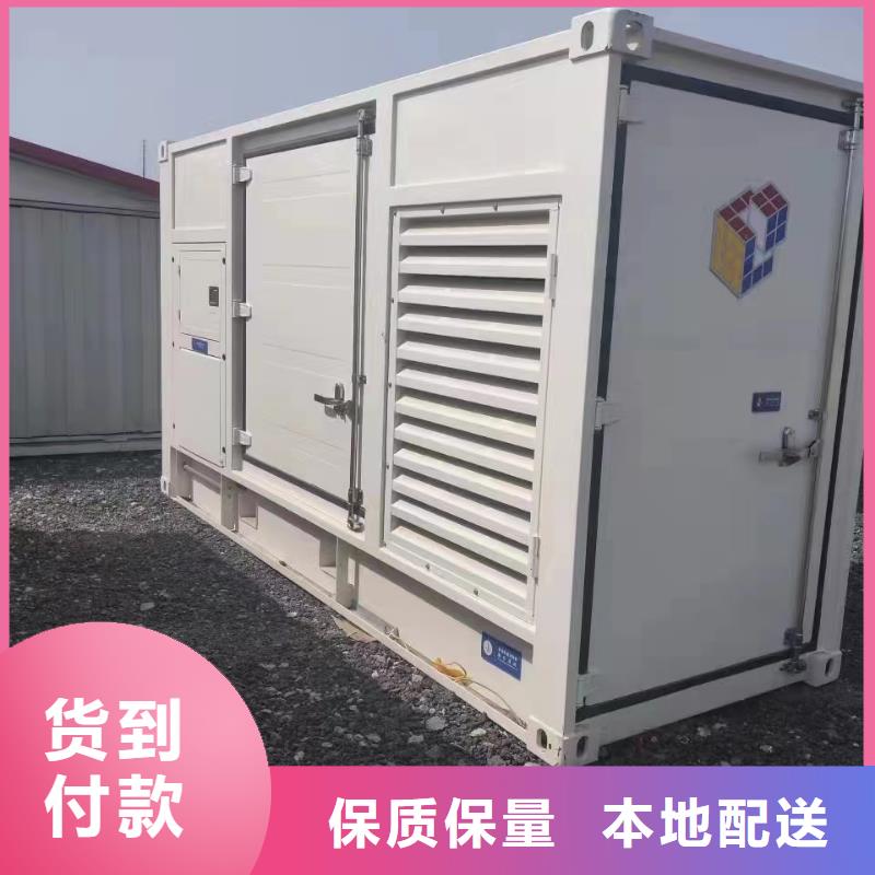 发电机组租赁厂家订制