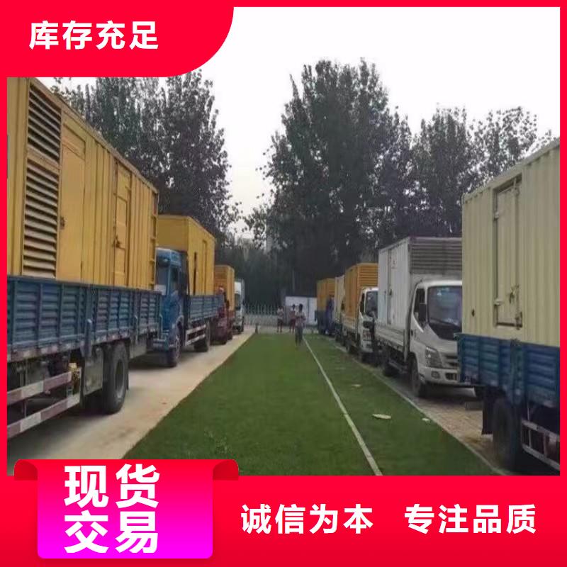 大型发电机出租/租赁 -视频-广西省梧州市|长洲|藤县|防城港|河池|北海|贵港大型发电机出租/租赁 -逸尔