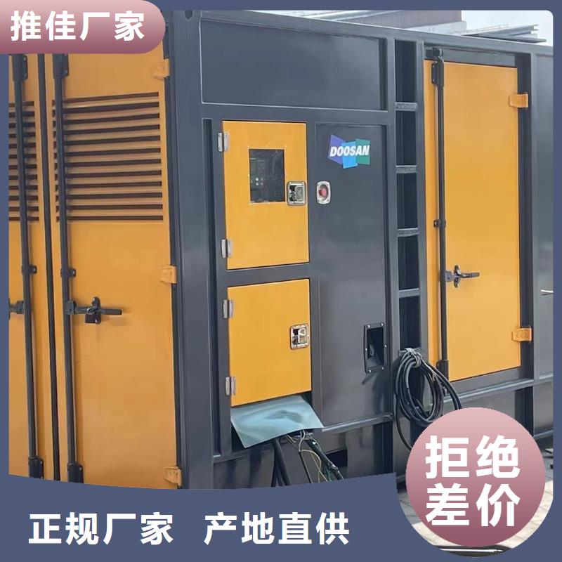 大型发电机出租/租赁 -视频-大型发电机出租/租赁 |江西省萍乡市|莲花|芦溪|九江|景德镇|宜春|上饶|南昌|赣州|抚州