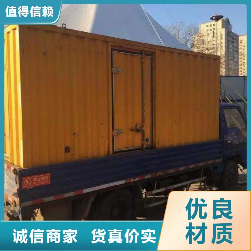 静音发电机,本地发电机出租/租赁厂家案例