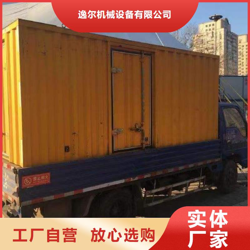 静音发电机柴油发电机回收发货及时