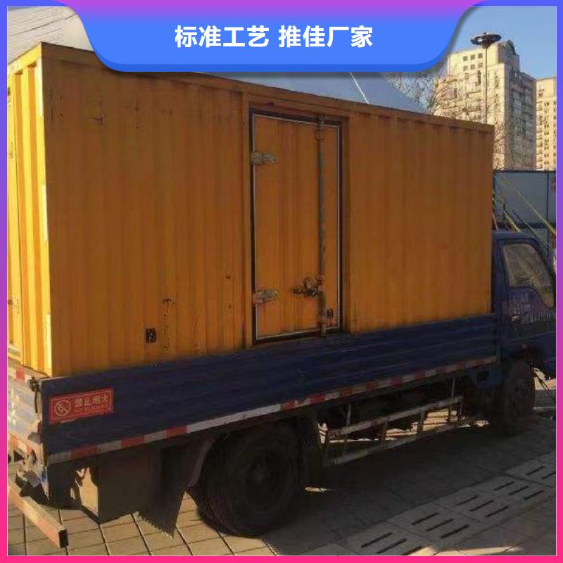 发电机组租赁厂家订制