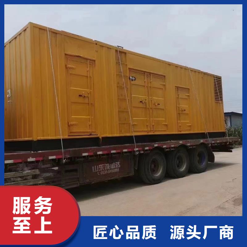 静音发电机,柴油发电机回收精选货源