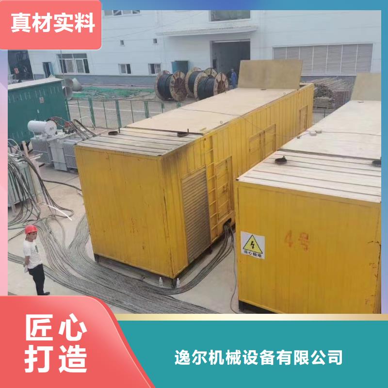 关于UPS电源出租的小知识