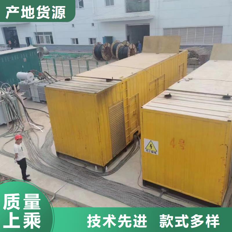 静音发电机500kw静音柴油发电机质检严格放心品质