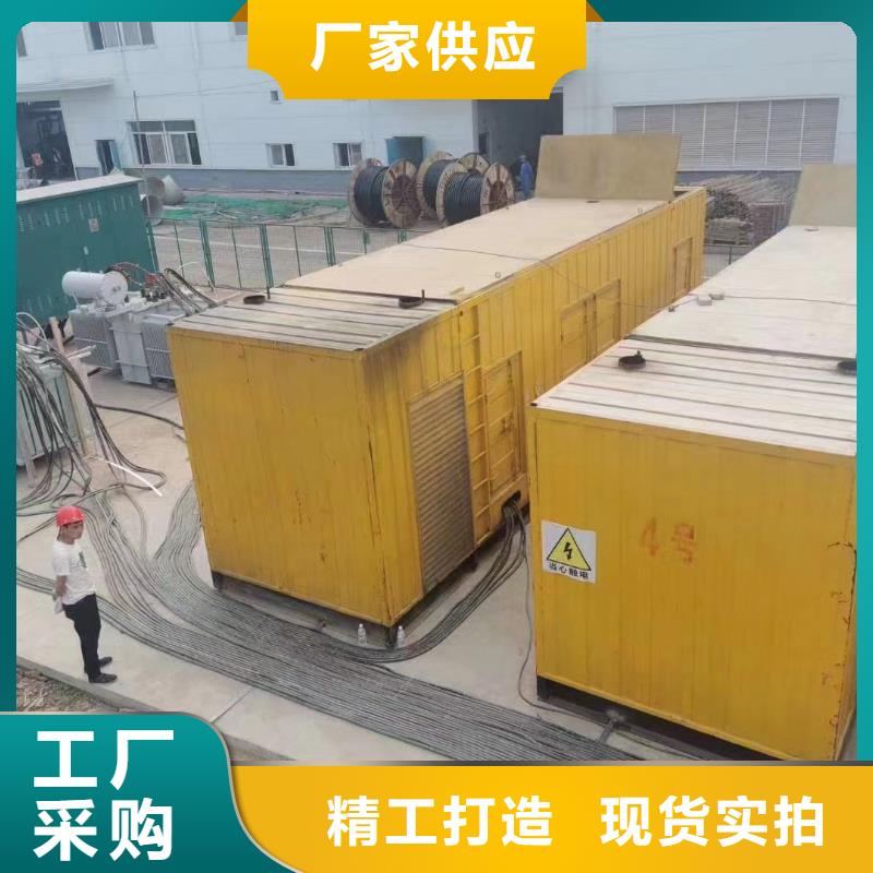 静音发电机发电机出租专业按需定制