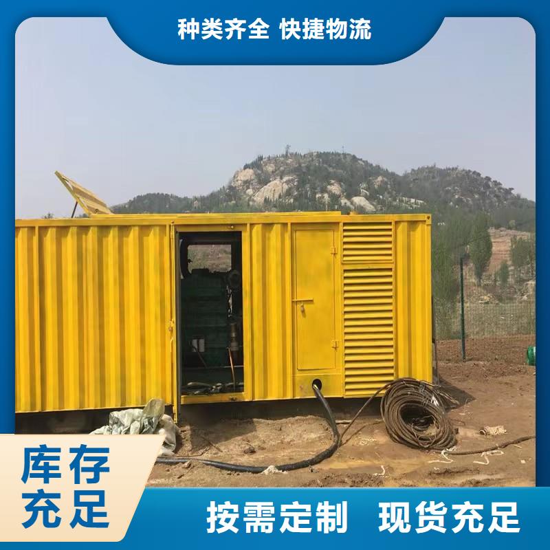 静音发电机,租赁800千瓦发电机卓越品质保障