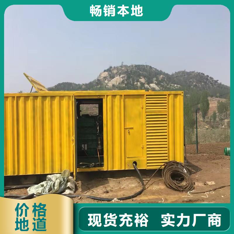 静音发电机租赁1100千瓦发电机出货及时